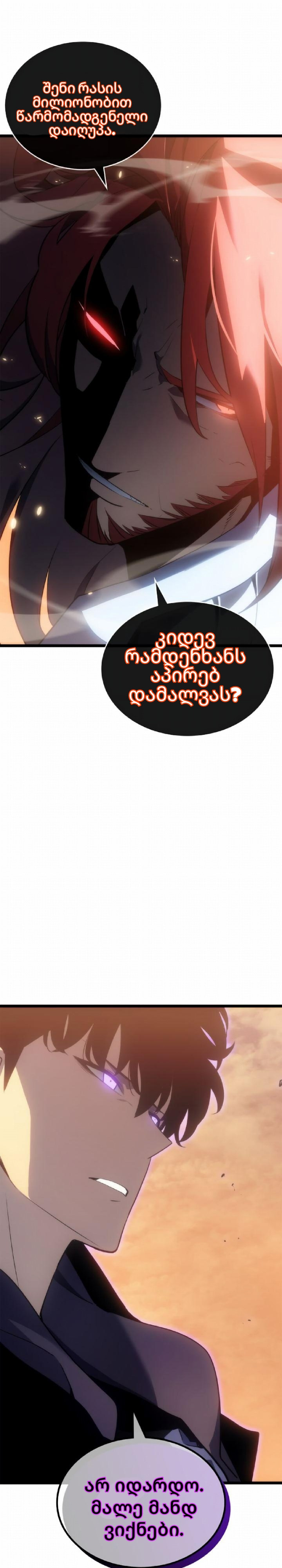 Page (35)